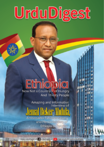 Ethiopian Ambassador Jamal Baker